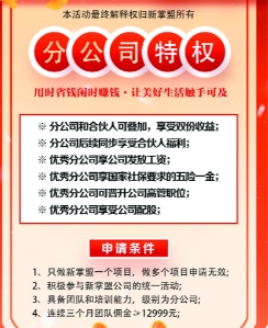 新掌盟是什么平台？我为什么选择新掌盟？