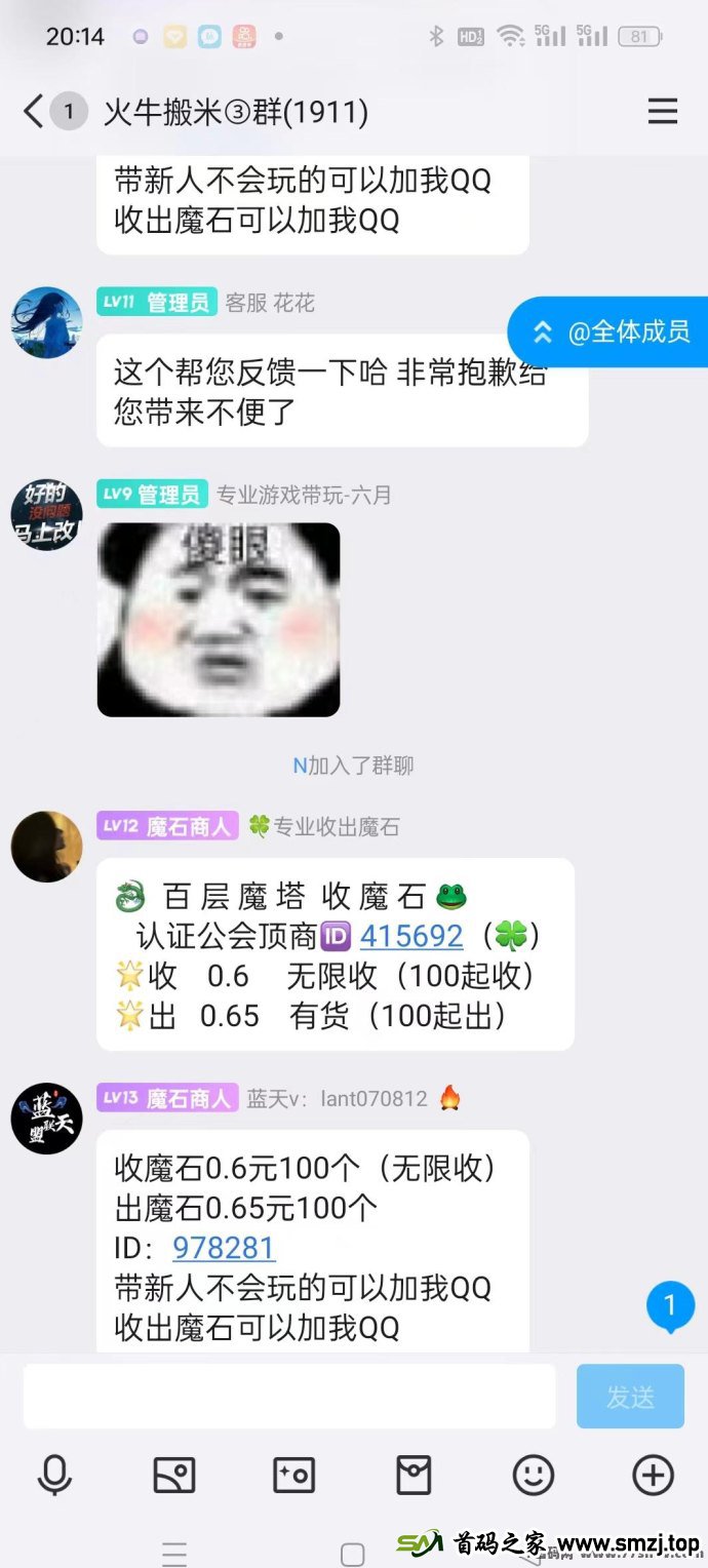 百层魔塔攻略：轻松爬塔，获取修为丹与道具，兑换魔石实现收溢！