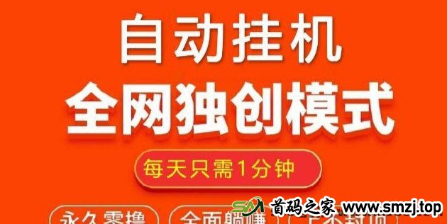 一斗米开启自由职业新时代，实现自动化收入增长的全新方法！