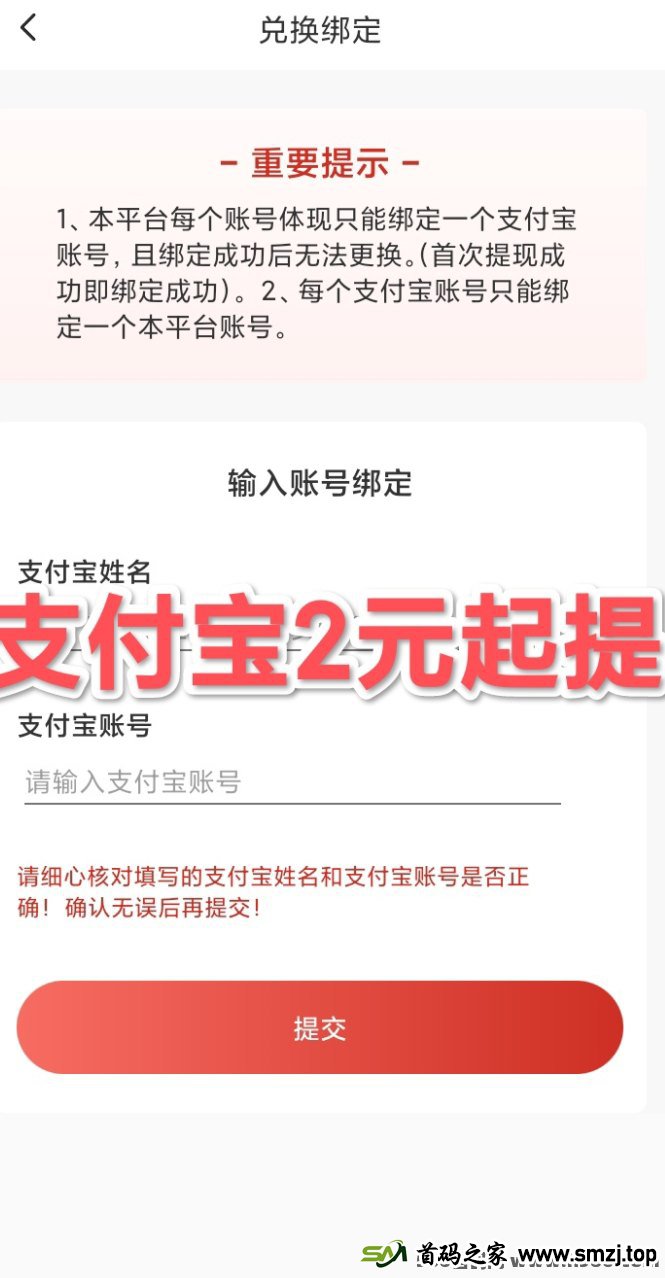 一斗米开启自由职业新时代，实现自动化收入增长的全新方法！