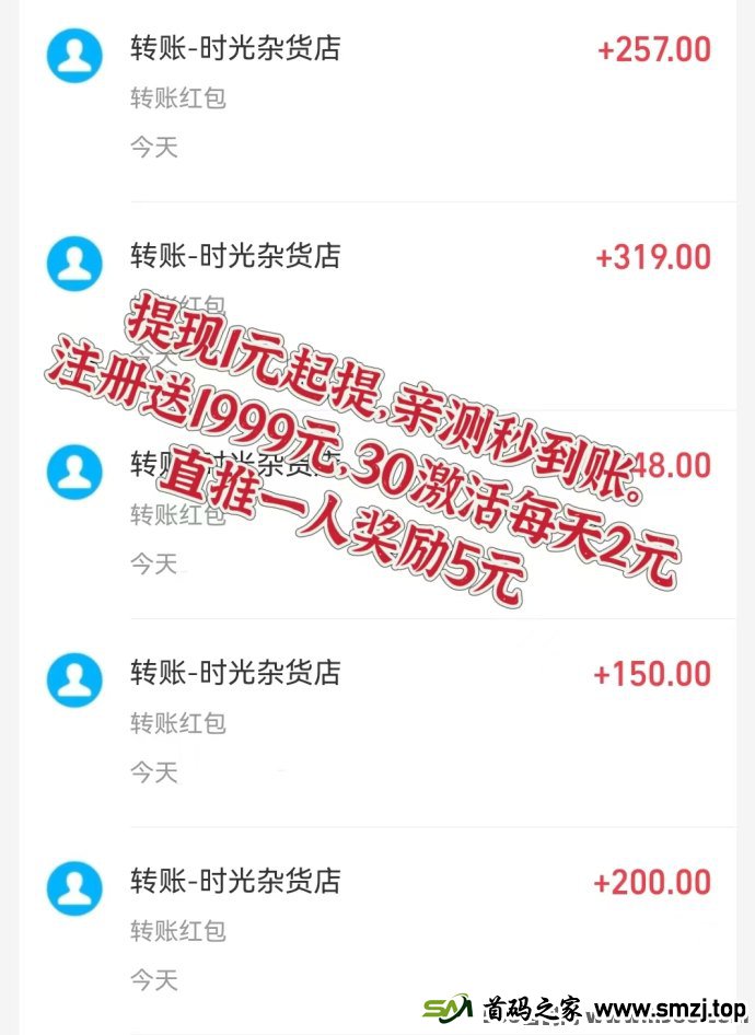 时光杂货店休闲小游戏：自动分荭，稳定副业项目首选！