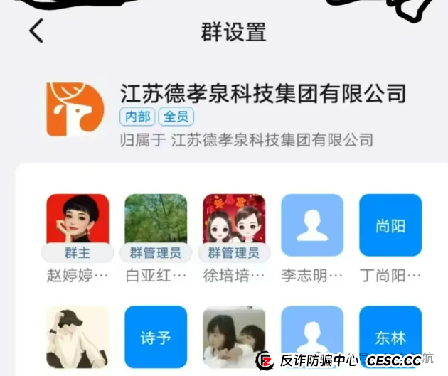 起底易云甄选:高收益“竞拍互助”背后的崩盘危局(1) 起底易云甄选:高收益“竞拍互助”背后的崩盘危局(1)