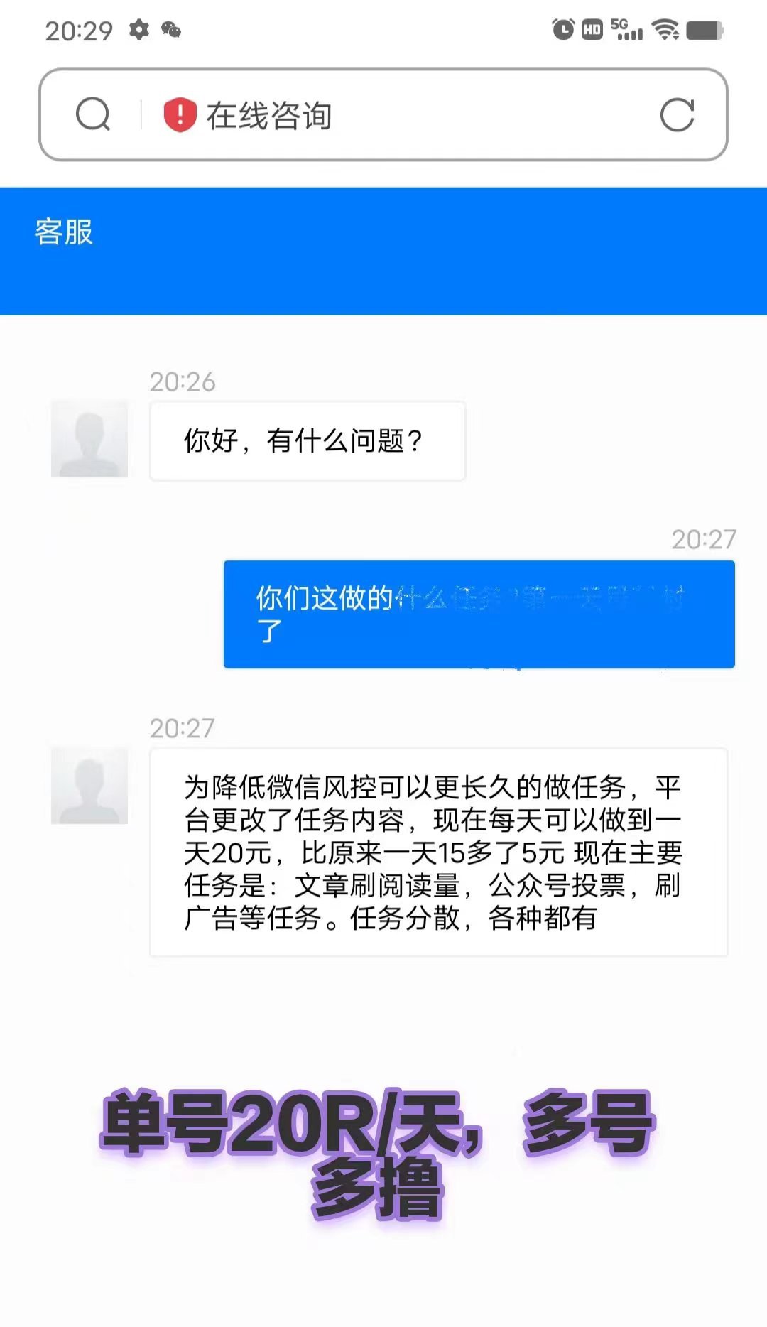 DZ微信托管自动点赞关注单号一天10-20，多号翻倍