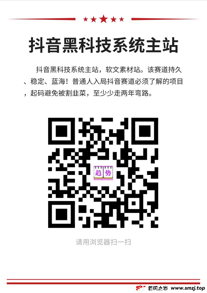 最新2025抖音黑科技兵马俑，月入10W必学课程！(图6)