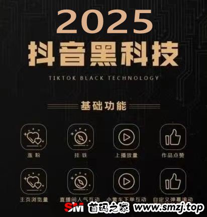 最新2025抖音黑科技兵马俑，月入10W必学课程！(图4)