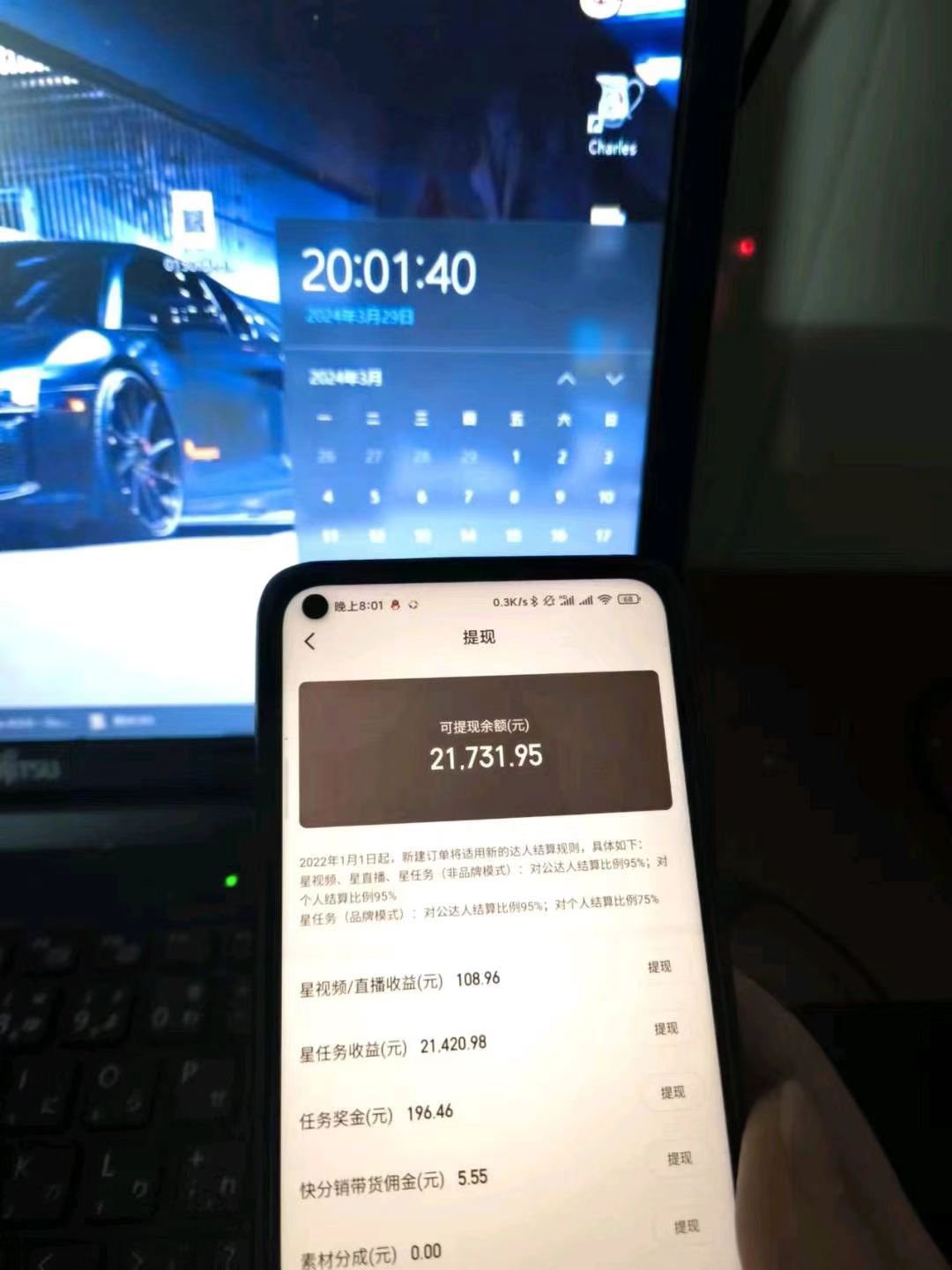 快手无人直播轻松赚钱：分佣模式2/8分，全程免费扶持，零基础也能日入300-500+！