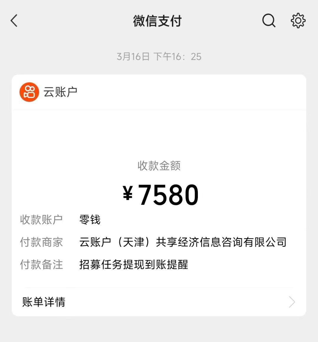 快手无人直播轻松赚钱：分佣模式2/8分，全程免费扶持，零基础也能日入300-500+！