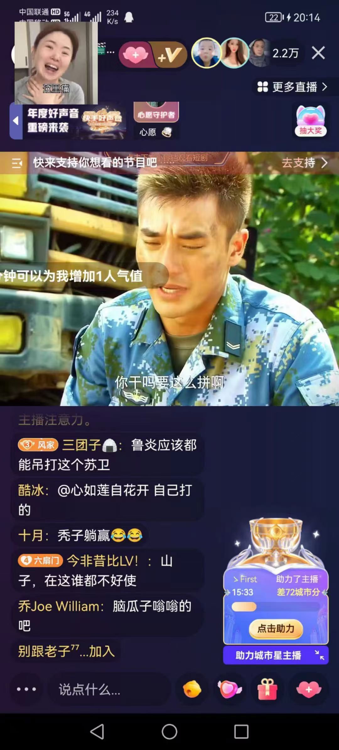 快手无人直播轻松赚钱：分佣模式2/8分，全程免费扶持，零基础也能日入300-500+！