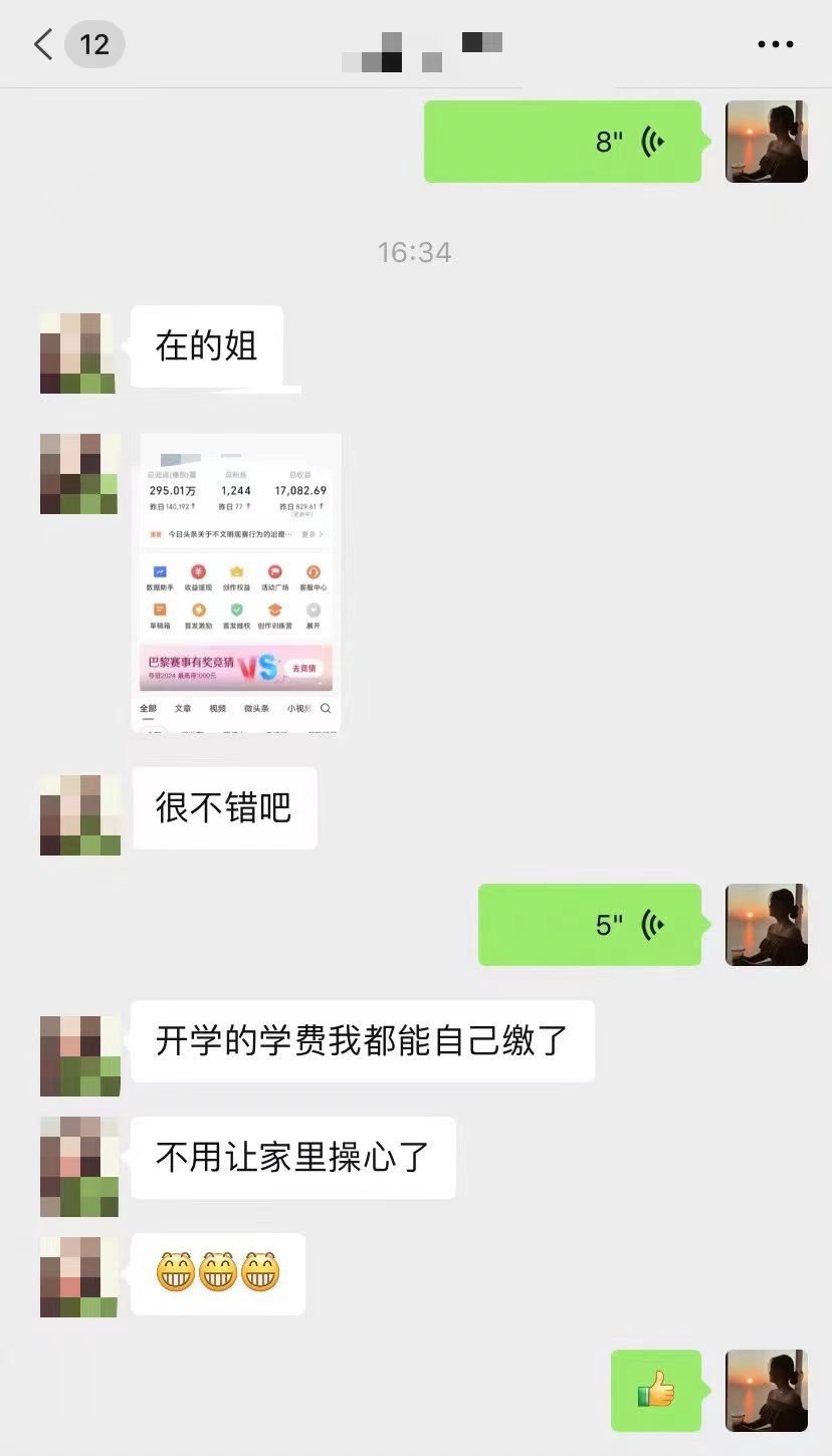 百度视频掘金，日赚500+全自动无需手动操作，包 回本 包交付