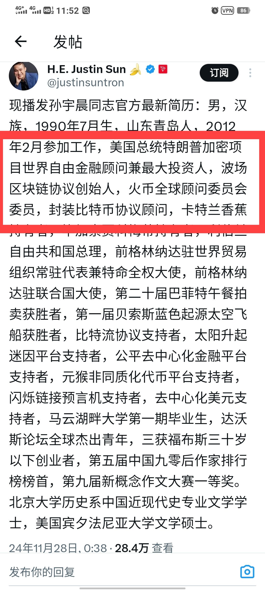 币圈大咖孙宇晨接手火币加速重返巅峰推出新HTX平台币下个百倍币新老用户注册推广永久享30%返佣