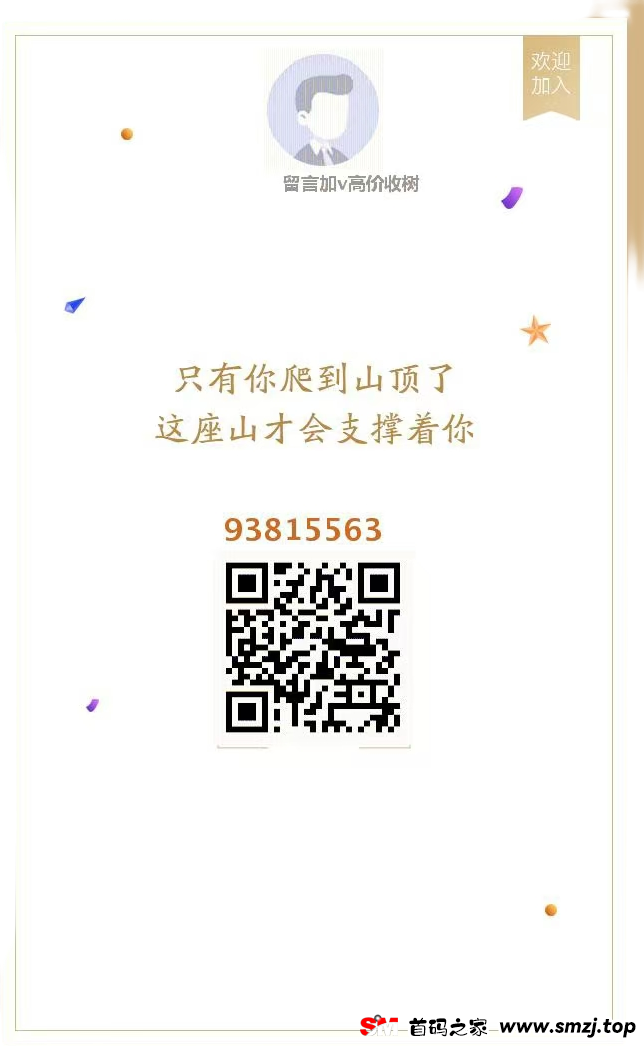 摇钱树首码上线不看广告秒变现冲榜一拿百万奖励