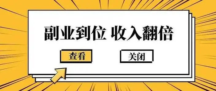 山海经异变，多代收溢长期稳定！