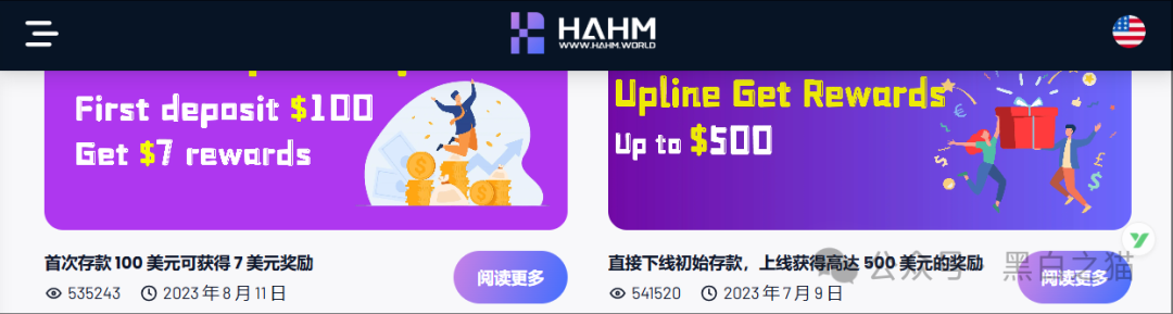 反诈防骗|“HAHM”哈姆国际传销盘渗入国内,请慎重不要被“钓鱼”......(2) 反诈防骗|“HAHM”哈姆国际传销盘渗入国内,请慎重不要被“钓鱼”......(2)