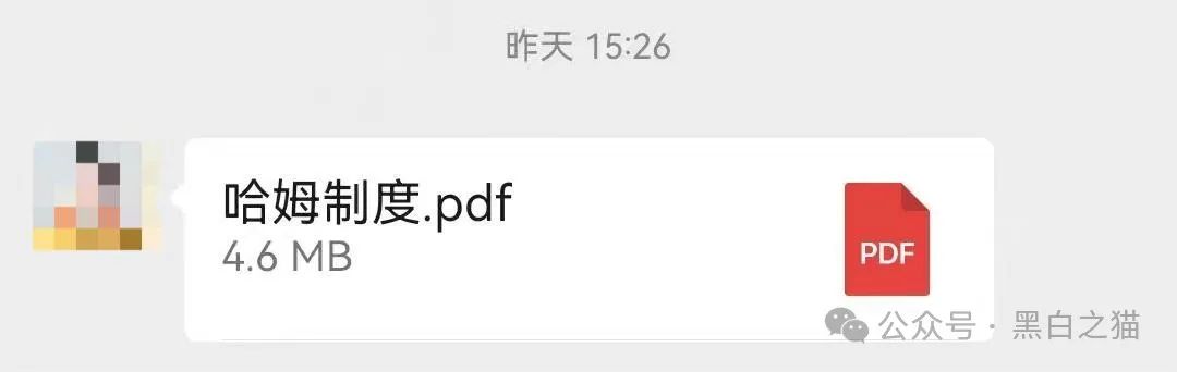 反诈防骗|“HAHM”哈姆国际传销盘渗入国内,请慎重不要被“钓鱼”......(1) 反诈防骗|“HAHM”哈姆国际传销盘渗入国内,请慎重不要被“钓鱼”......(1)